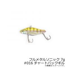 フラッシュユニオン　フルメタルソニック 7g　#014 レインボーフラッシュギル
