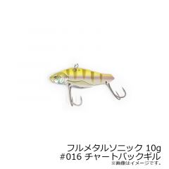 フラッシュユニオン　フルメタルソニック 10g　#014 レインボーフラッシュギル