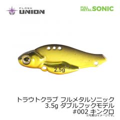 フラッシュユニオン　トラウトクラブ フルメタルソニック 3.5g ダブルフックモデル　#002 キンクロ