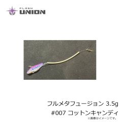 フラッシュユニオン　フルメタフュージョン 3.5g #007 コットンキャンディ