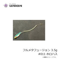 フラッシュユニオン　フルメタフュージョン 3.5g #011 ホロハス