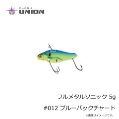 フラッシュユニオン　フルメタルソニック 5g #012 ブルーバックチャート