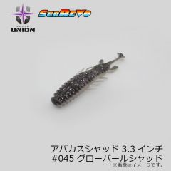 フラッシュユニオン　シーレボ アバカスシャッド 3.3インチ #045 グローパールシャッド