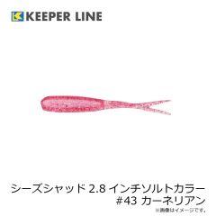 ライズジャパン　MA・IK・KA METAL マイッカメタル 15号 #MM01 赤緑