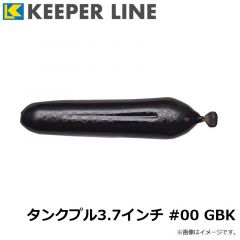 キーパーライン　タンクプル3.7インチ #00 GBK