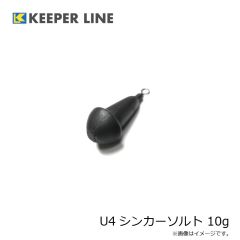 キーパーライン　U4シンカーソルト 10g