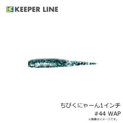 OSP　ドライブショット 4インチ TW117 ゴーストシュリンプ