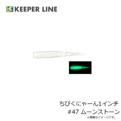 OSP　ドライブショット 4インチ TW117 ゴーストシュリンプ