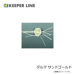 キーパーライン　ダルマ スモーク