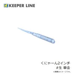 マルキュー　パワーバッカン SL V ブラック