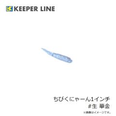マルキュー　パワーバッカン SL V ブラック