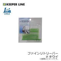 キーパーライン　Fリトリーバー #キウイ