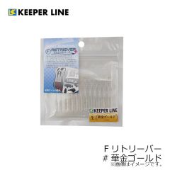 キーパーライン　Pテール40 #華金ゴールド