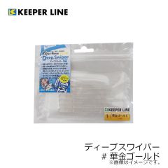 キーパーライン　Pテール40 #華金ゴールド