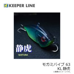 キーパーライン　モガミバイブ 63 KL桜舞