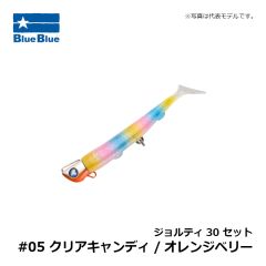 ブルーブルー　ジョルティ15 セット #06 イワシ/クローム