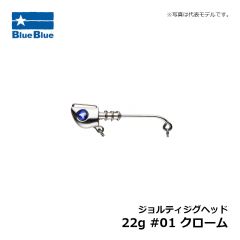 ブルーブルー　ジョルティ22 セット #21 グリーンゴールド/オレンジベリー