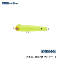 ブルーブルー　スネコン 50S #04 マットチャート