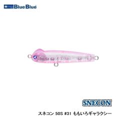 ブルーブルー　スネコン 50S #31 ももいろギャラクシー