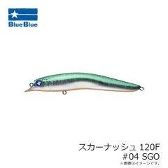 ブルーブルー　スカーナッシュ120F #04 SGO