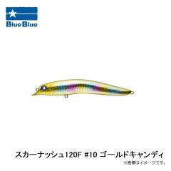 ブルーブルー　スカーナッシュ120F #10 ゴールドキャンディ