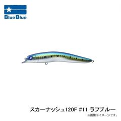 ブルーブルー　スカーナッシュ120F #11 ラフブルー