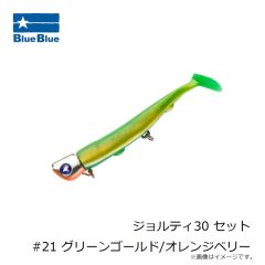 ダイワ　SLPW MC ゼロアジャスターセット パープル