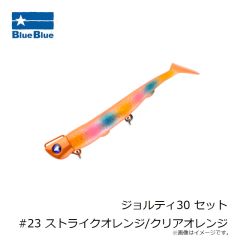 ダイワ　SLPW MC ゼロアジャスターセット パープル