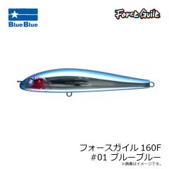 ブルーブルー 　フォースガイル160F #01 ブルーブルー