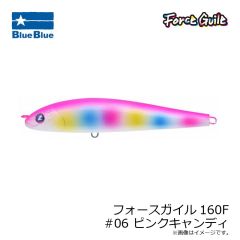 ブルーブルー 　フォースガイル160F #06 ピンクキャンディ