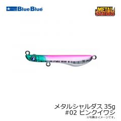 ブルーブルー　メタルシャルダス25g #27 エクストリームキャロット

