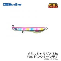 ブルーブルー　メタルシャルダス25g #27 エクストリームキャロット

