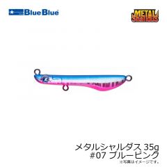 ブルーブルー　メタルシャルダス25g #27 エクストリームキャロット


