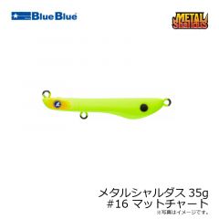 ブルーブルー　メタルシャルダス25g #27 エクストリームキャロット

