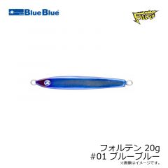 ブルーブルー　アミコン40S #12 スターグロークリア