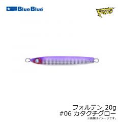 ブルーブルー　アミコン40S #12 スターグロークリア