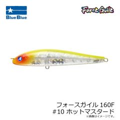 ブルーブルー 　フォースガイル160F #10 ホットマスタード