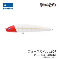 ブルーブルー 　フォースガイル160F #11 KOTOBUKI