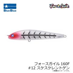 ブルーブルー 　フォースガイル160F #12 スケスケレントゲン