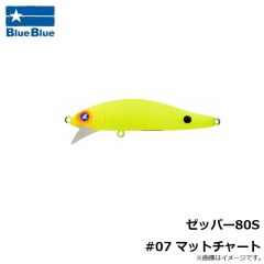 ブルーブルー　ゼッパー80S #07 マットチャート