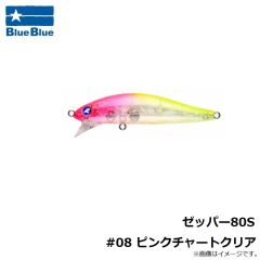 ブルーブルー　ゼッパー80S #08 ピンクチャートクリア