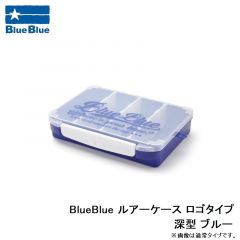 ブルーブルー　BlueBlue ルアーケース ロゴタイプ 深型 ブルー
