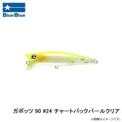 ブルーブルー　ガボッツ 90 #24 チャートバックパールクリア

