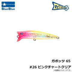 ブルーブルー　ガボッツ 65 #26 ピンクチャートクリア