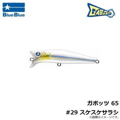 ブルーブルー　ガボッツ 65 #29 スケスケサラシ