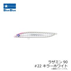 ブルーブルー　ラザミン90 #19 ブラッディースクライド
