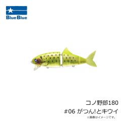 デュオ　レアリス クランク55SR カブキ ADA3121 フェニックス