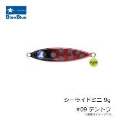 ブルーブルー　シーライドミニ 9g #09 テントウ