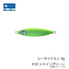 ブルーブルー　シーライドミニ 9g #09 テントウ
