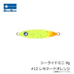 ブルーブルー　シーライドミニ 9g #09 テントウ